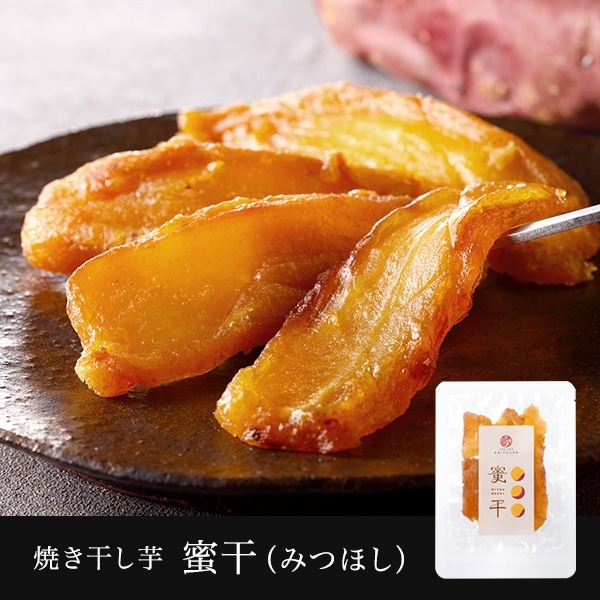 蜜干(みつぼし) 70g: 干し芋(紅天使ほか) | 【公式通販】蔵出し焼き芋