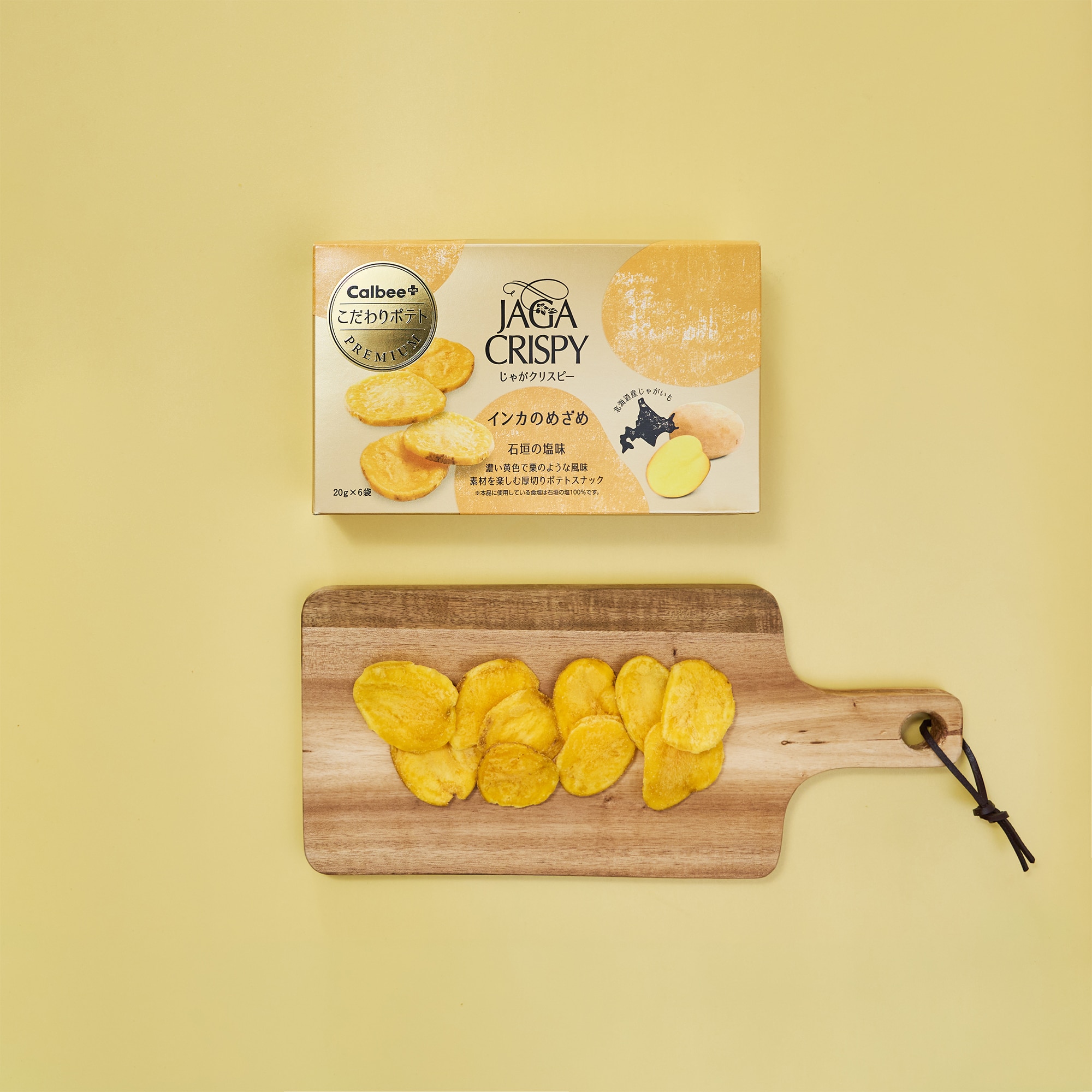 じゃがクリスピーインカのめざめ　石垣の塩味（20g×6袋）